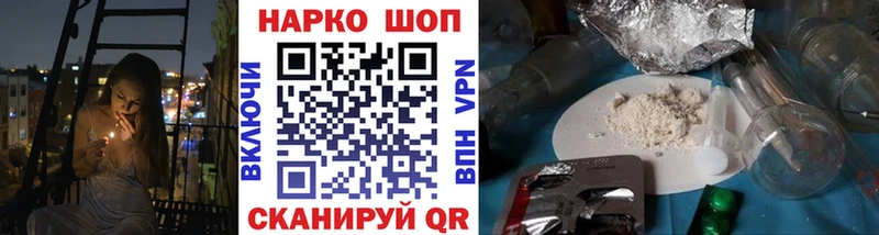 Какие есть наркотики Александровское МАРИХУАНА АМФ МЕФ КОКАИН МЕТАДОН СОЛЬ