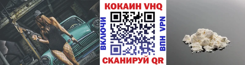 купить  сайты  Александровское  COCAIN Перу 