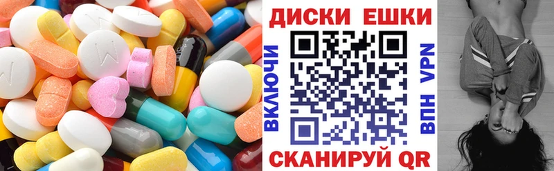 продажа наркотиков  Александровское  ЭКСТАЗИ VHQ 