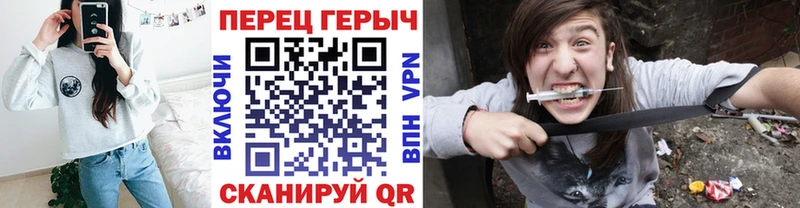 Героин герыч  Александровское 