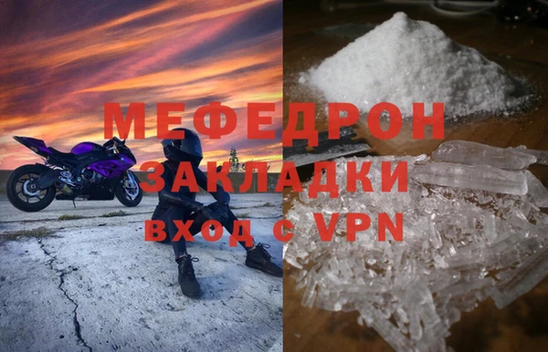 COCAINE Апатиты