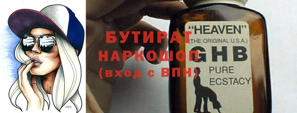 синтетический гашиш Шарыпово