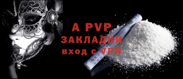 соль курить ск Михайловск