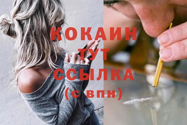 гашиш Михайловка