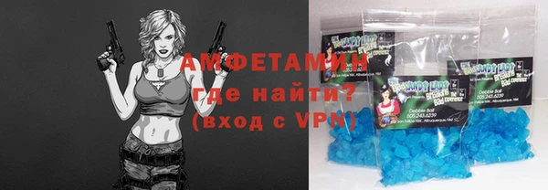 соль курить ск Михайловск