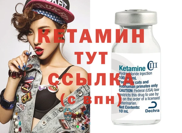 соль курить ск Михайловск