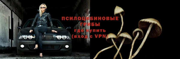 гашиш Михайловка