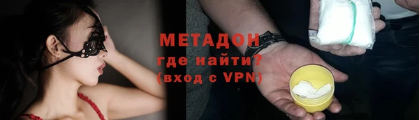 соль курить ск Михайловск