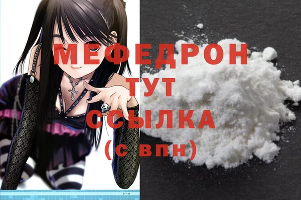 mdpv Алапаевск
