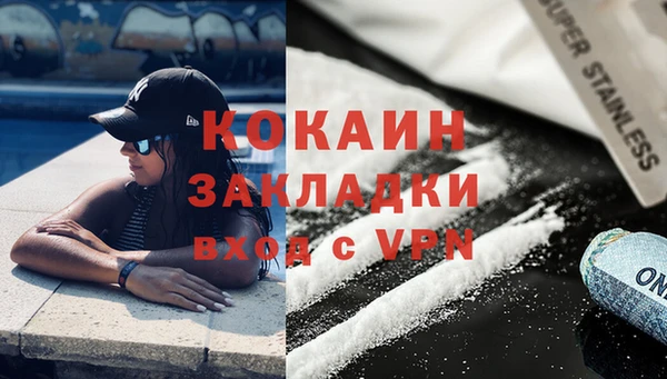 гашиш Михайловка
