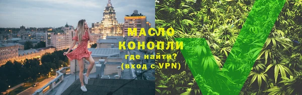 соль курить ск Михайловск