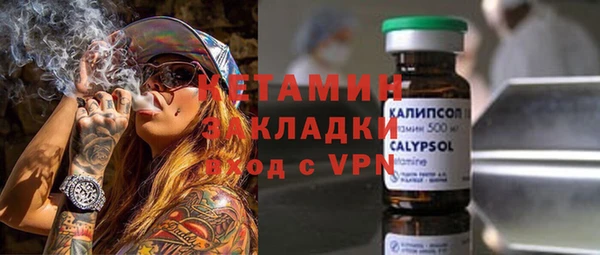COCAINE Апатиты