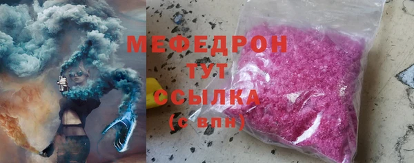 мяу мяу мука Михайлов