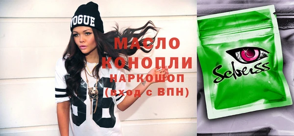 соль курить ск Михайловск