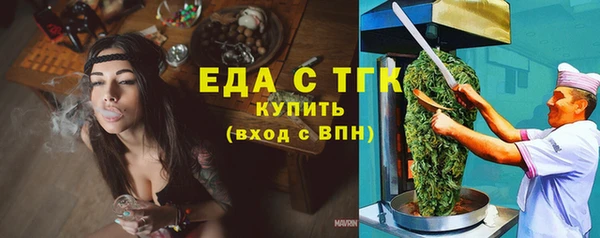 соль курить ск Михайловск