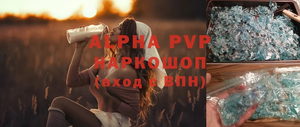 соль курить ск Михайловск