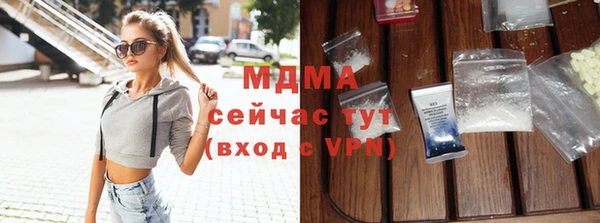 твердый Анжеро-Судженск