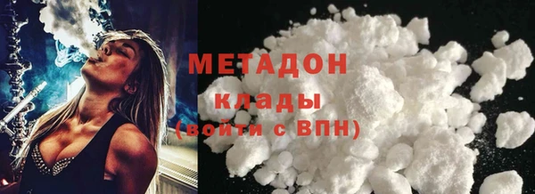 гашиш Михайловка