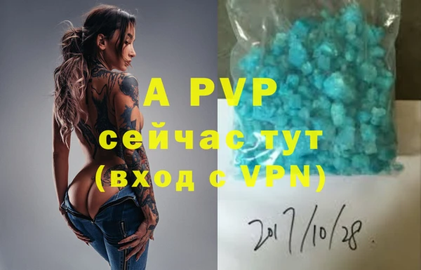 соль курить ск Михайловск