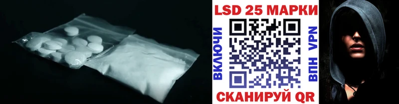 наркотики  Александровское  Лсд 25 экстази кислота 