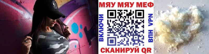 blacksprut зеркало  Александровское  Мефедрон мука  купить  