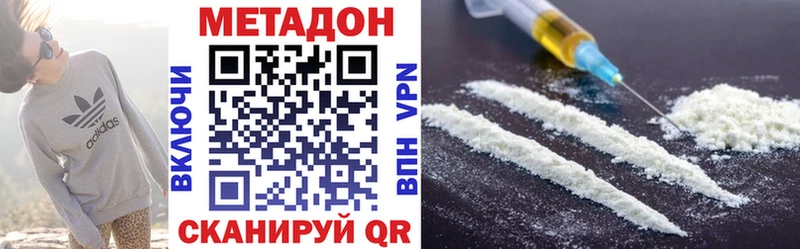 blacksprut рабочий сайт  Александровское  Метадон мёд 