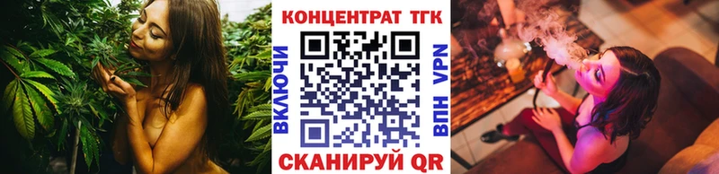Дистиллят ТГК гашишное масло Александровское